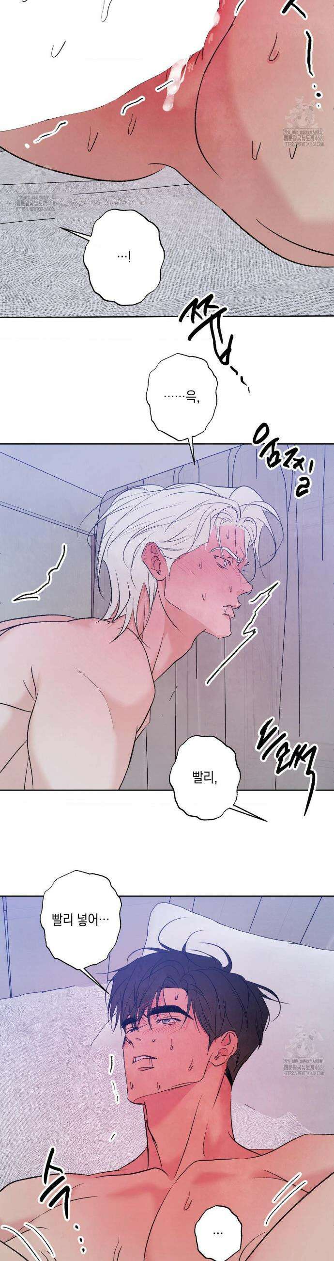 그놈은 공이었다 206화 23