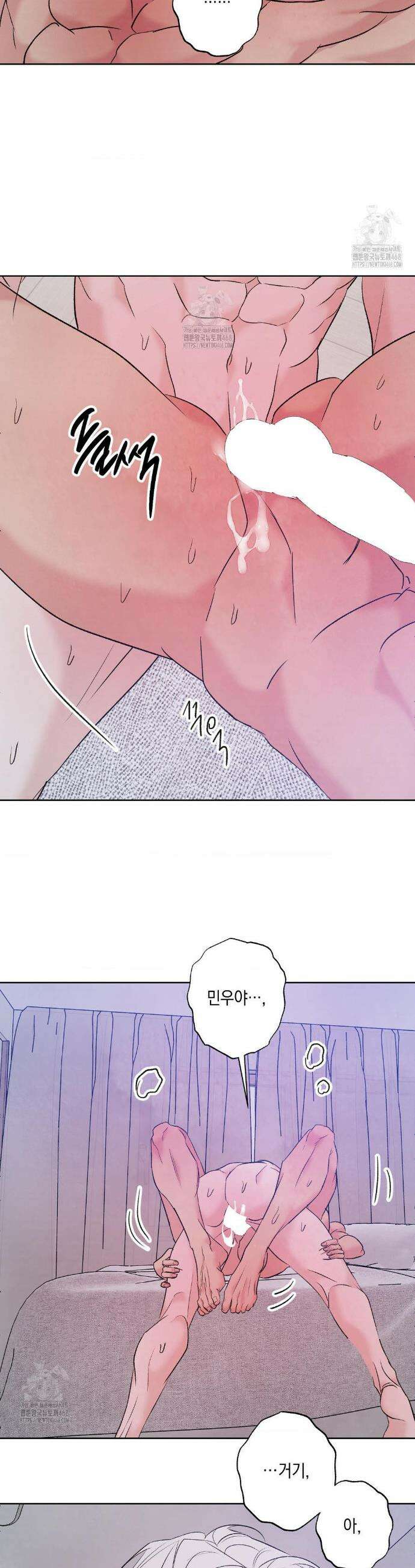 그놈은 공이었다 206화 27