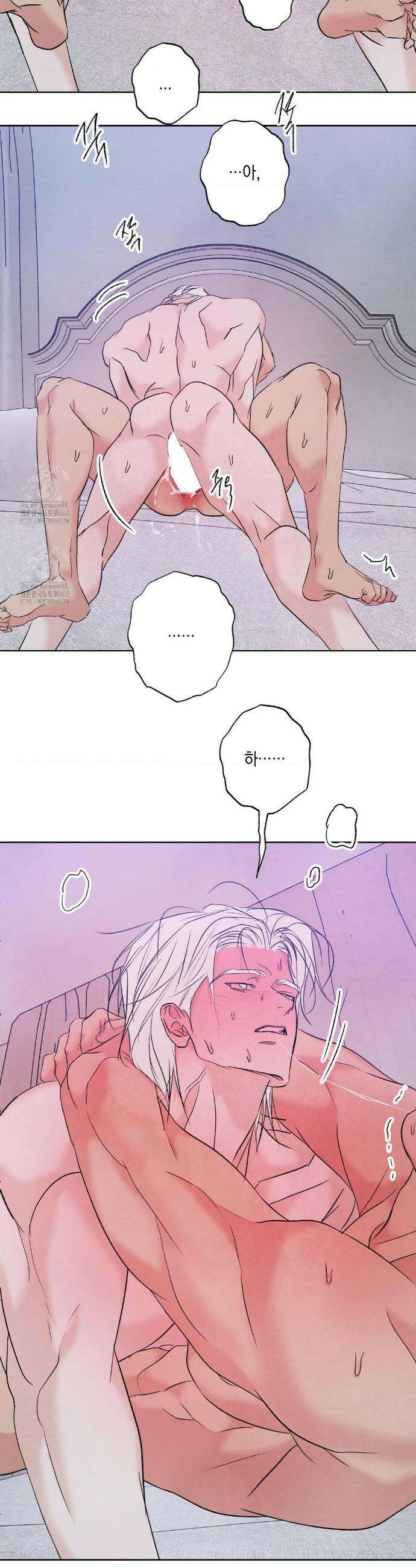 그놈은 공이었다 206화 39