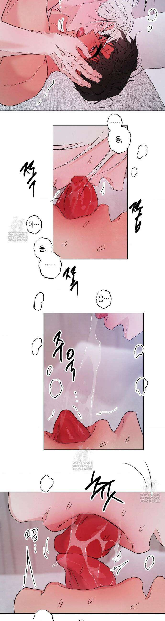 그놈은 공이었다 206화 43