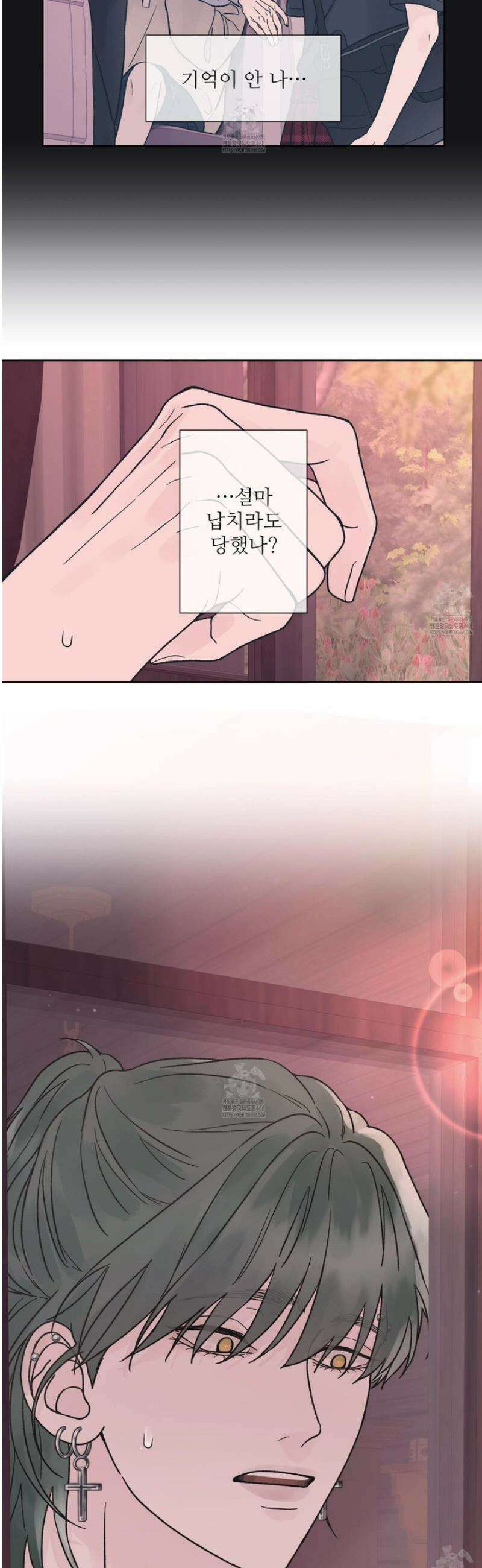 드레드풀 나잇 55화 4