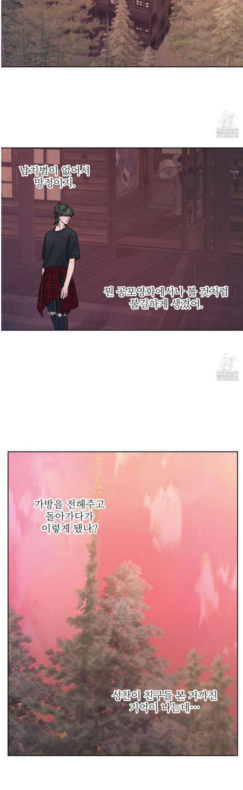 드레드풀 나잇 55화 7