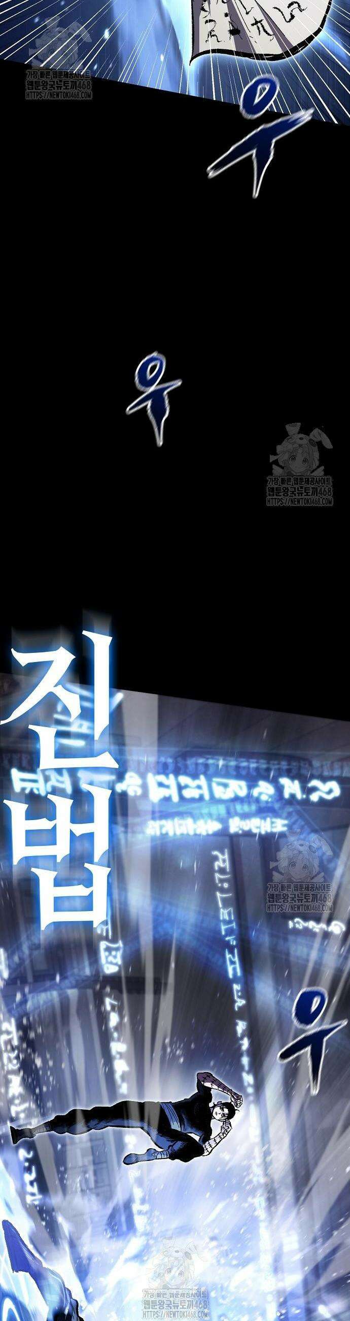 문양전 8화 12