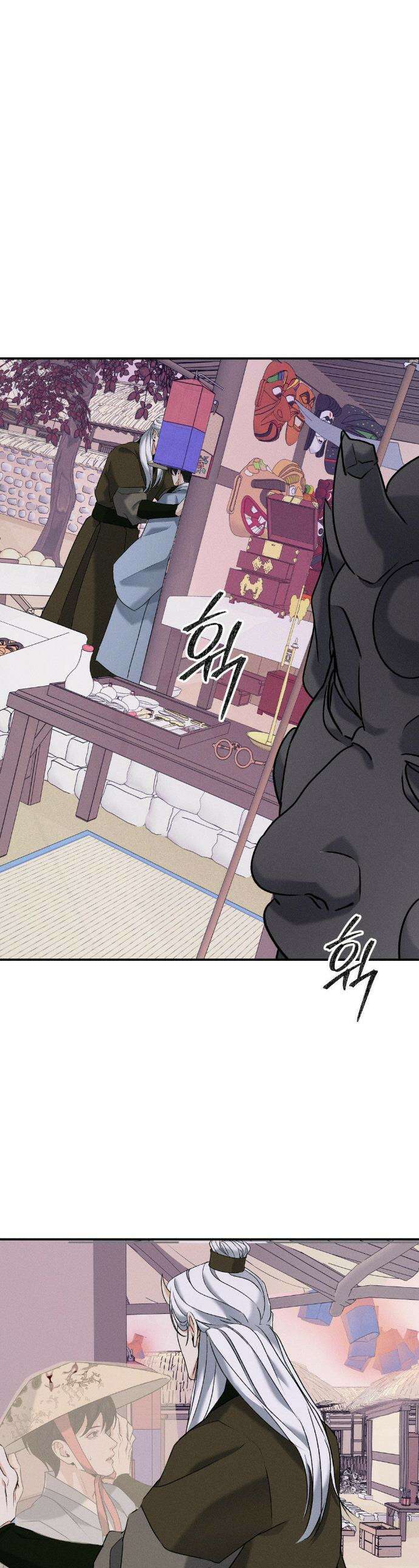 양기 33화 1
