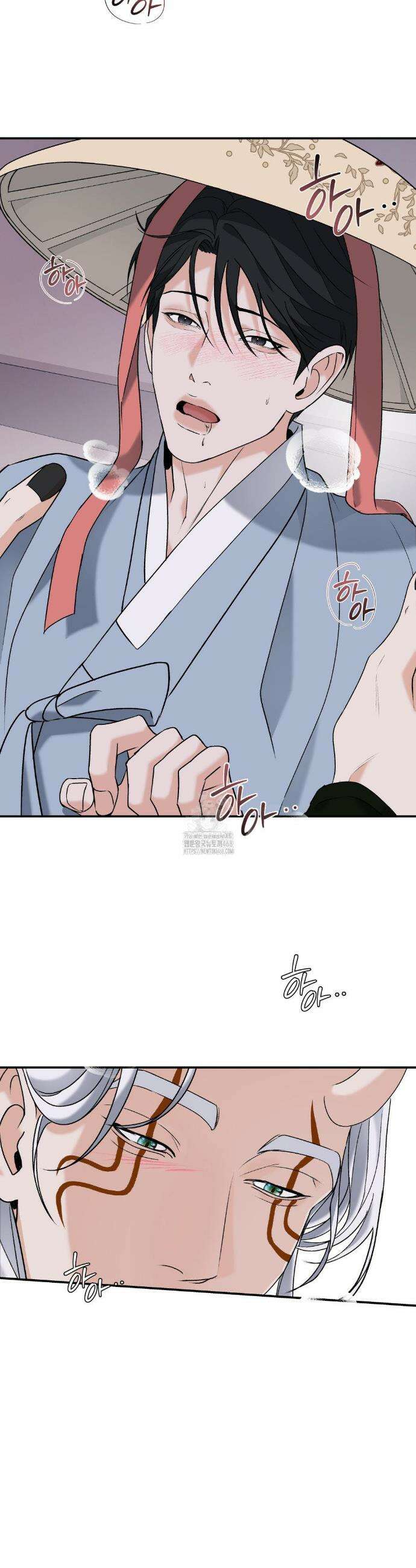 양기 33화 9