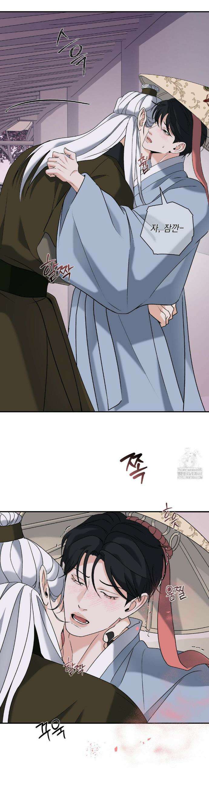 양기 33화 10
