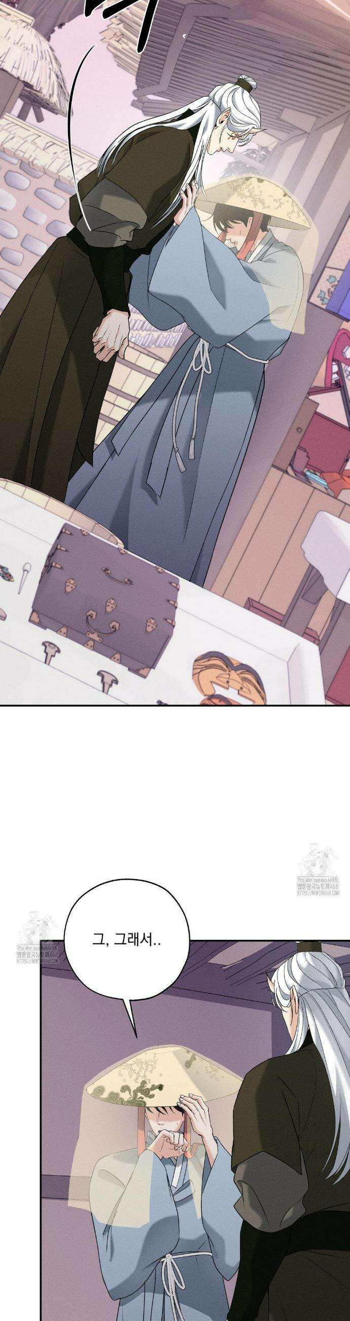 양기 33화 12