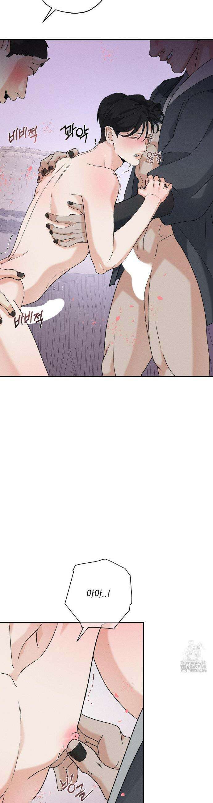 양기 33화 31