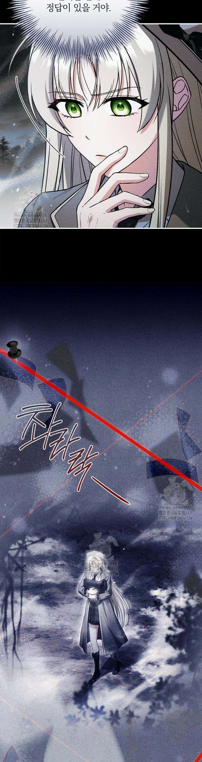 후회 남주를 위한 흥신소 절찬 영업 중! 28화 3