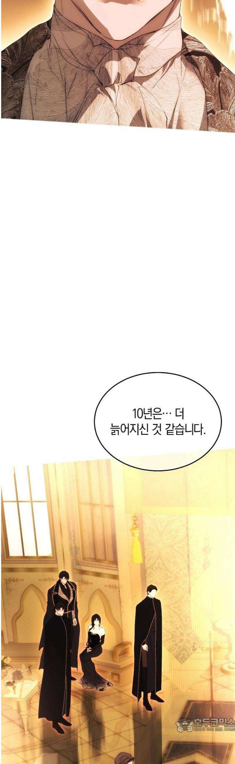 욕망을 가르쳐주세요 49화 4