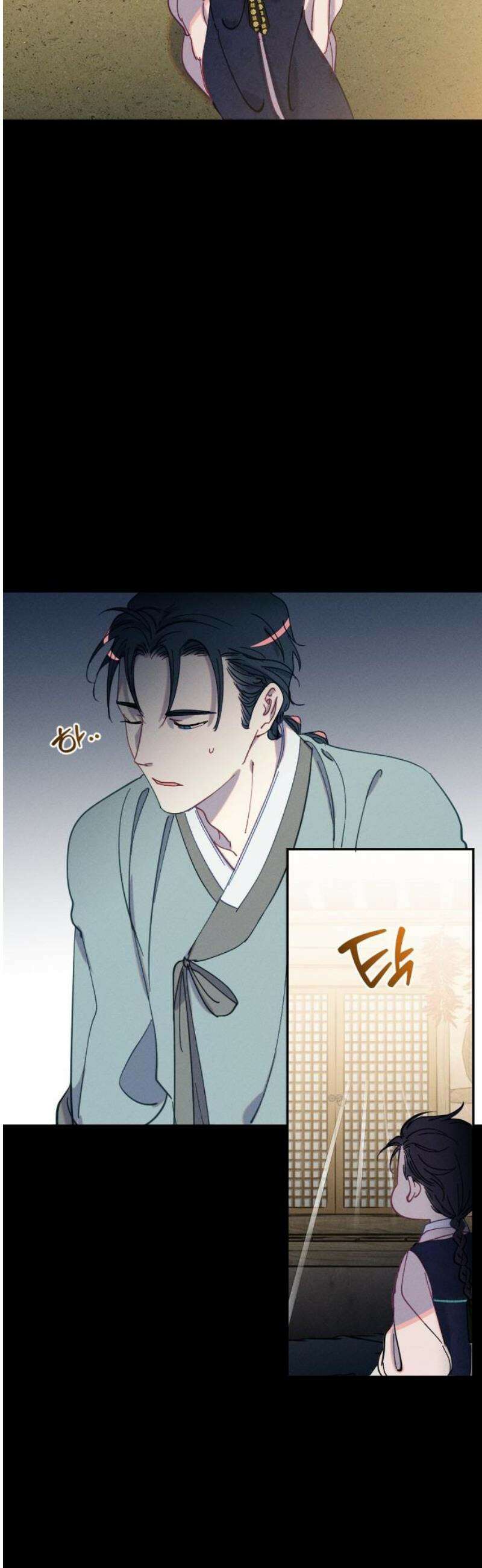 무원야담 79화 10