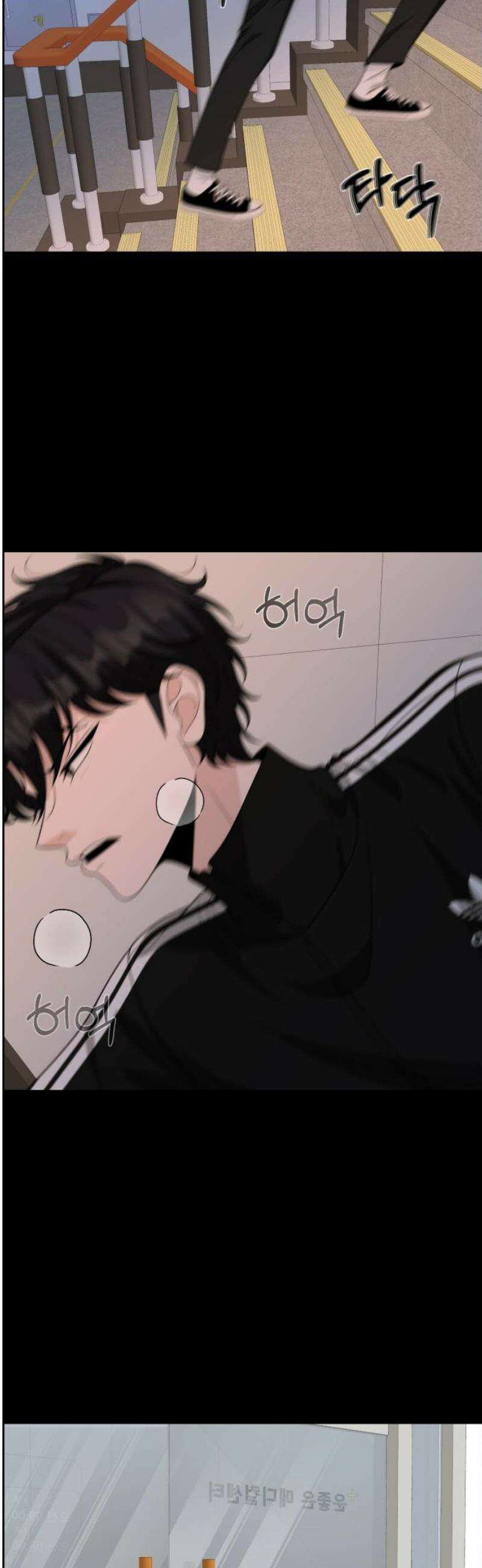 긁지 않은 복권 58화 너를 좋아하는 이유 (3) 8