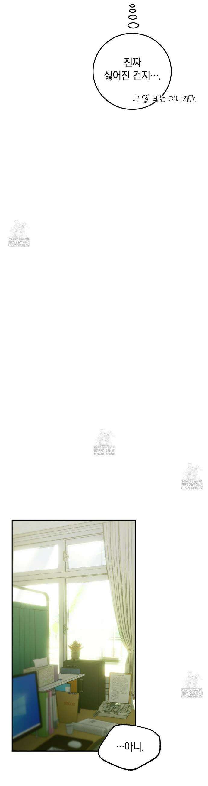 호우주의보 5화 12