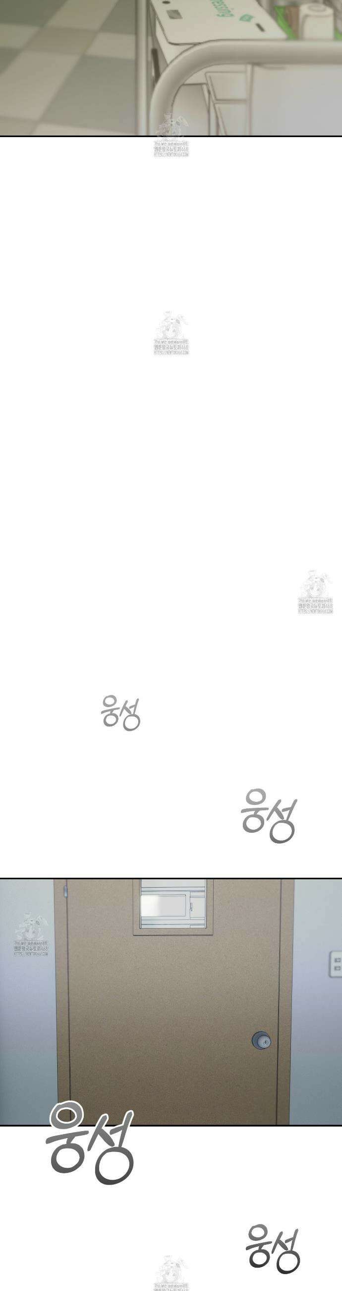 호우주의보 5화 29
