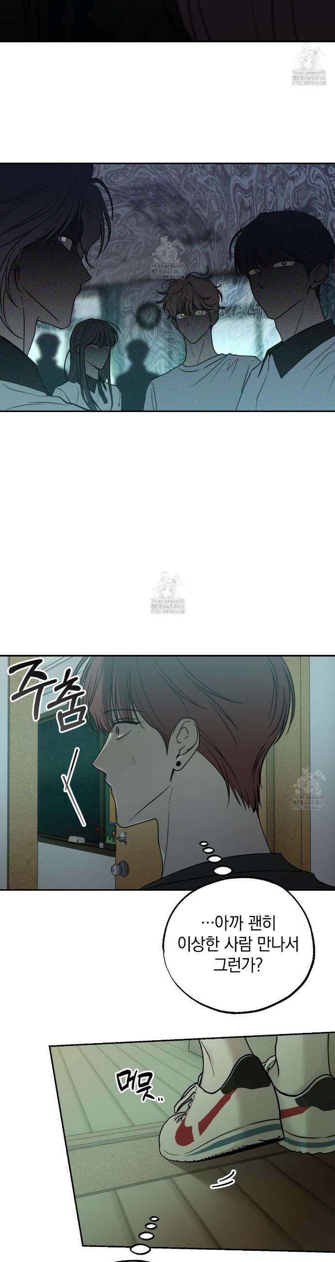호우주의보 5화 31