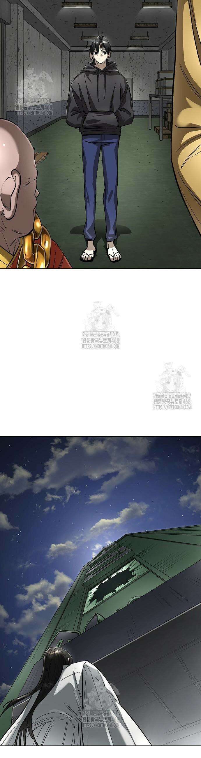 우주천마 3077 59화 19