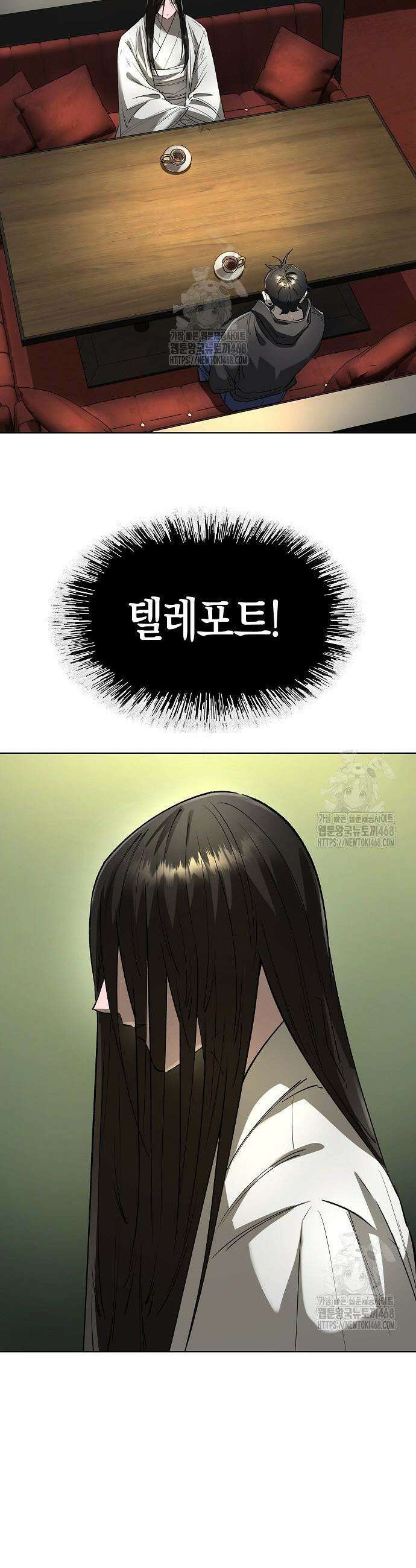 우주천마 3077 59화 63