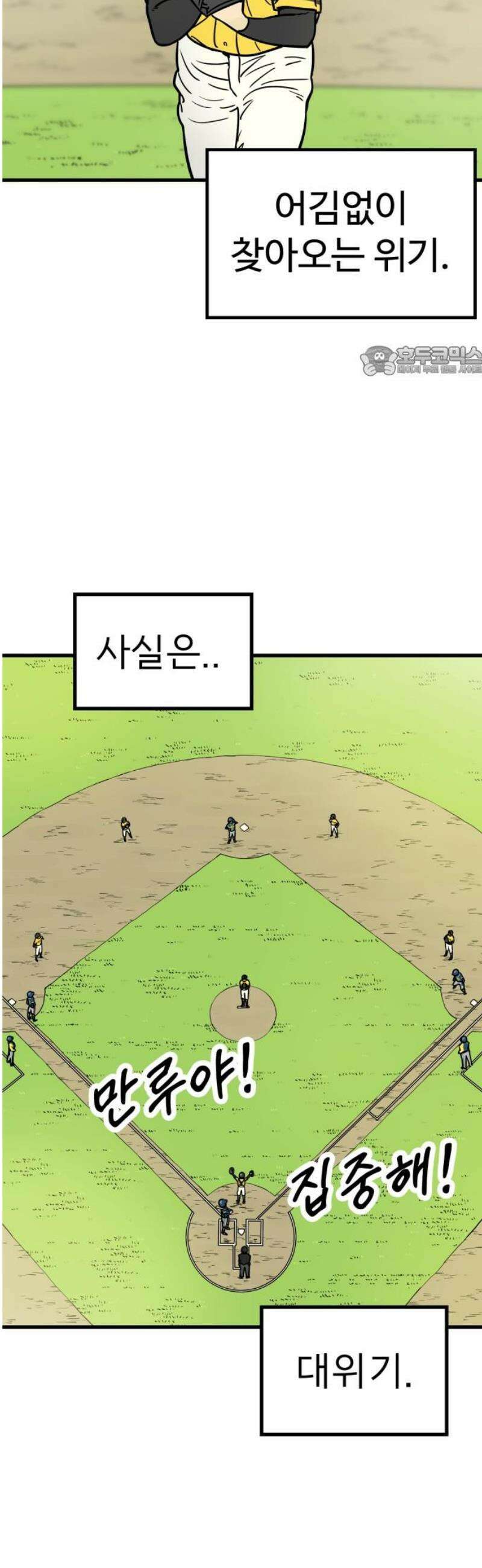 비기닝즈 8． 피처 한유성 9