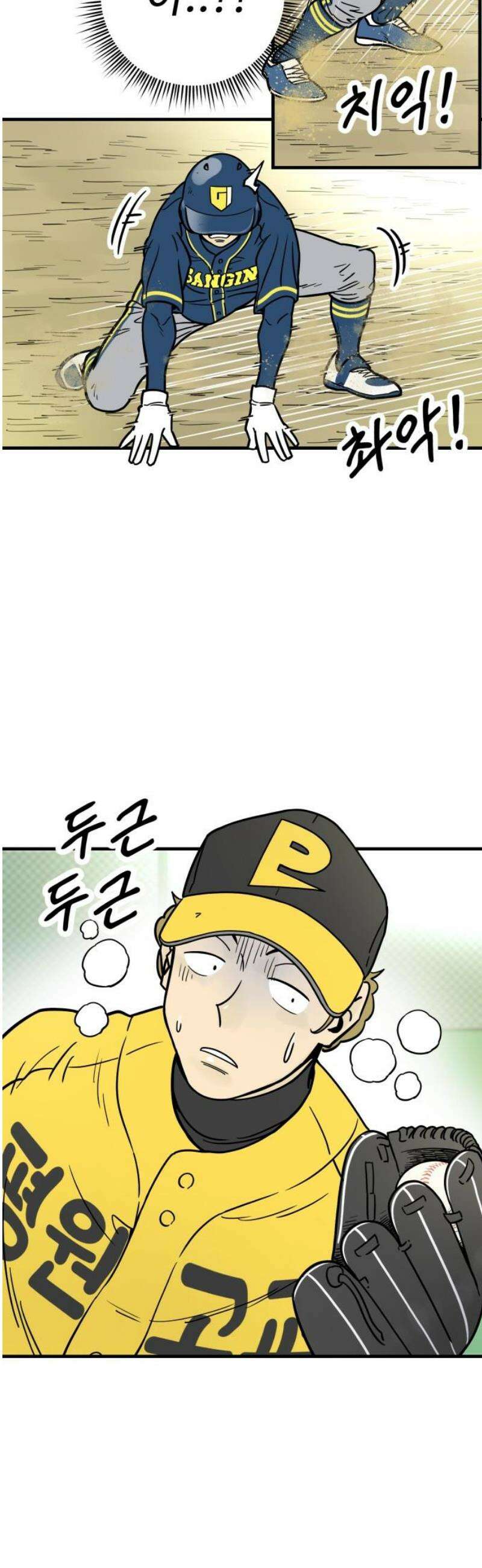 비기닝즈 8． 피처 한유성 16