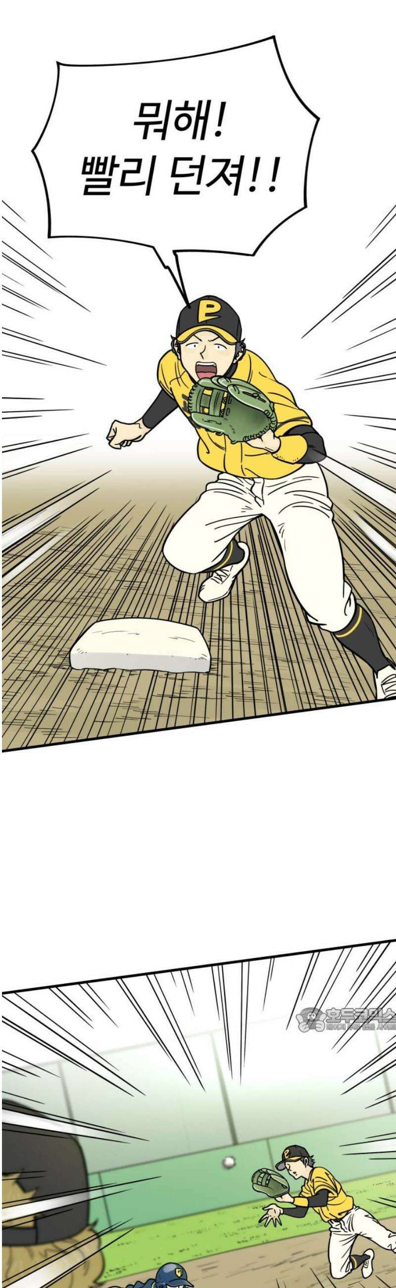 비기닝즈 8． 피처 한유성 17