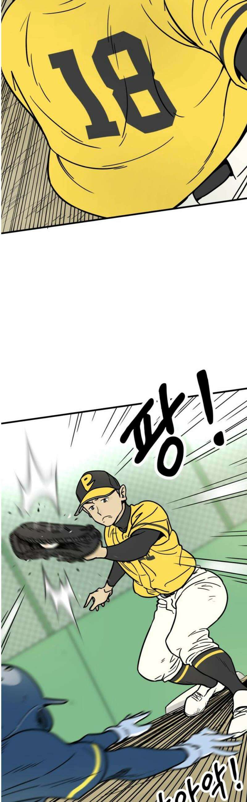 비기닝즈 8． 피처 한유성 20