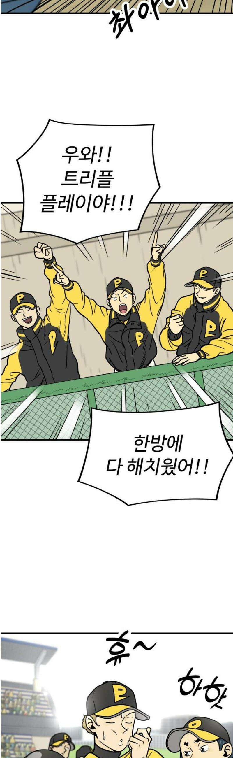 비기닝즈 8． 피처 한유성 21