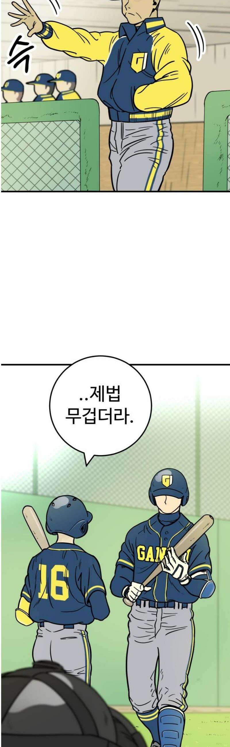 비기닝즈 8． 피처 한유성 46