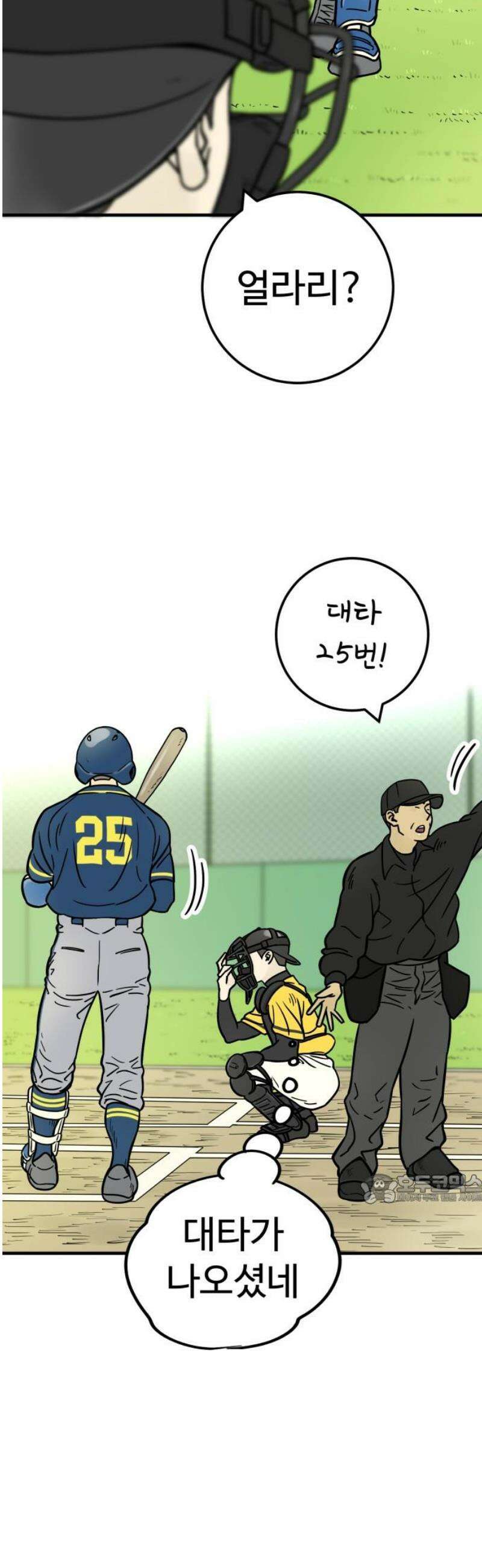 비기닝즈 8． 피처 한유성 47