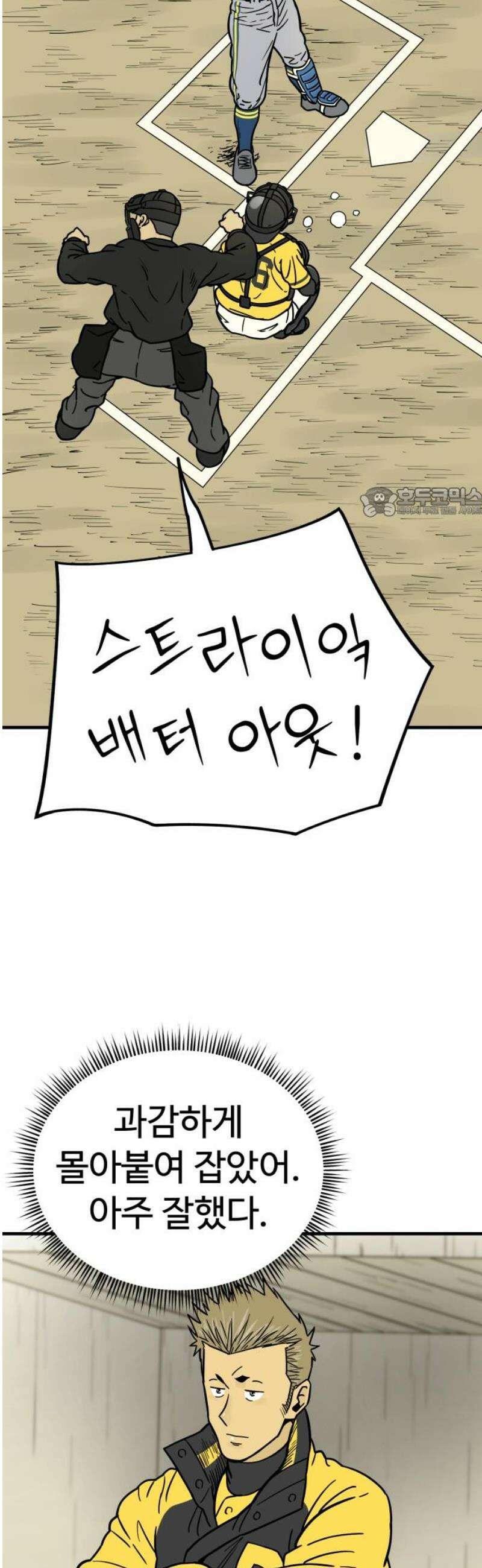 비기닝즈 8． 피처 한유성 56