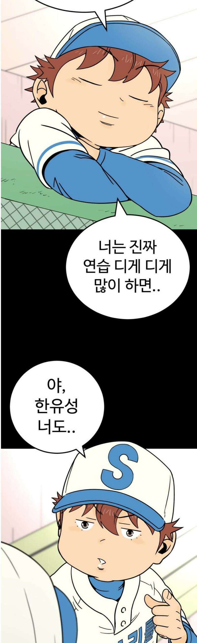 비기닝즈 8． 피처 한유성 65