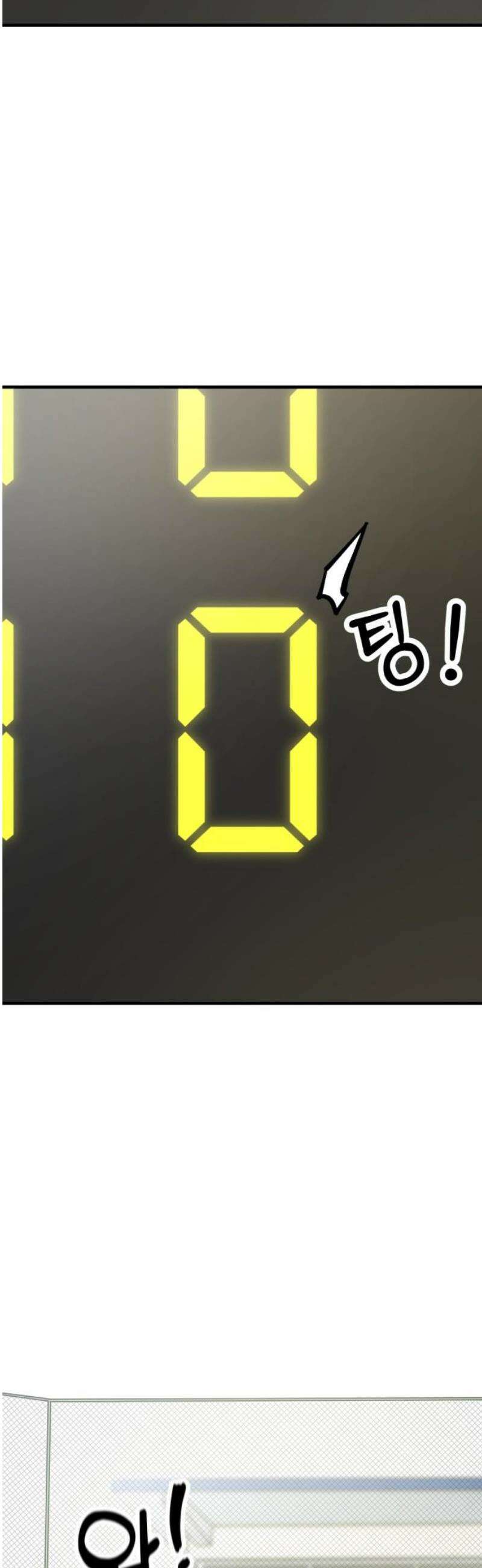 비기닝즈 8． 피처 한유성 72