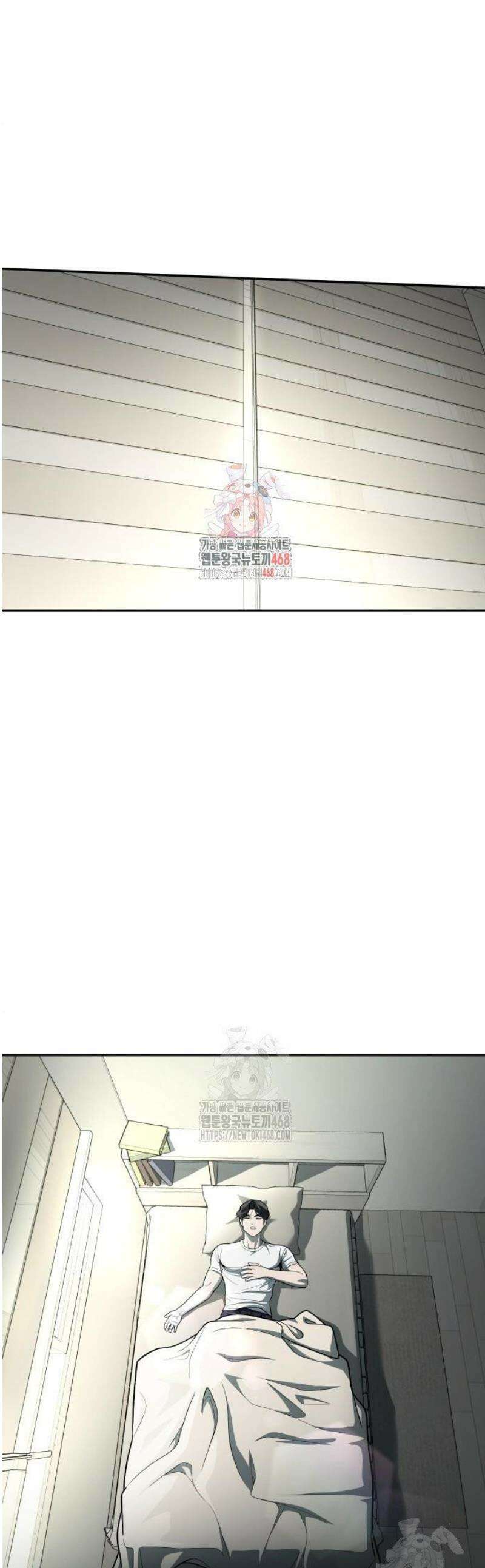 놀이감 시즌2 8화 1