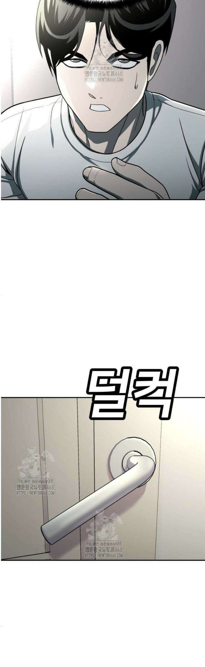 놀이감 시즌2 8화 5