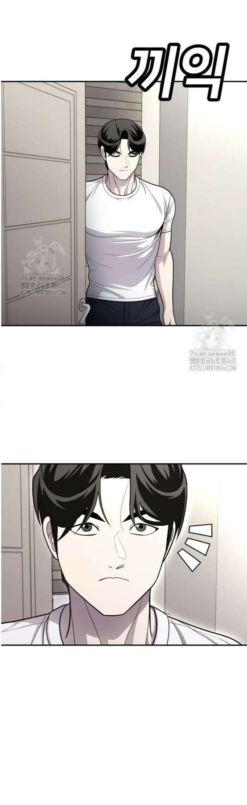 놀이감 시즌2 8화 6
