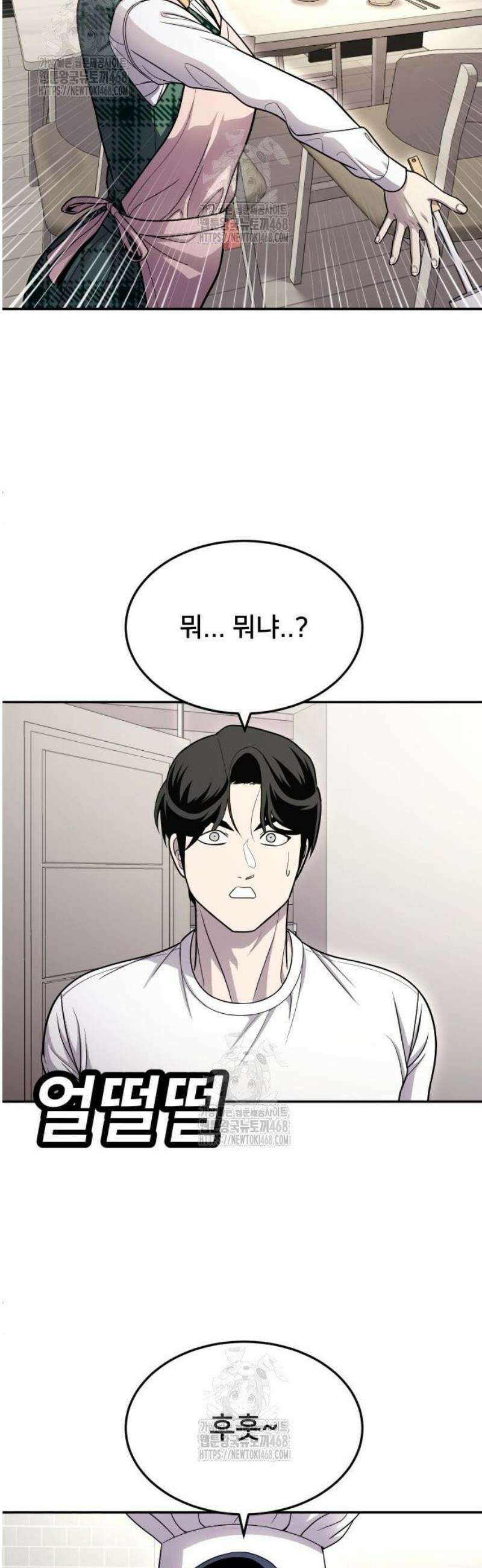 놀이감 시즌2 8화 8