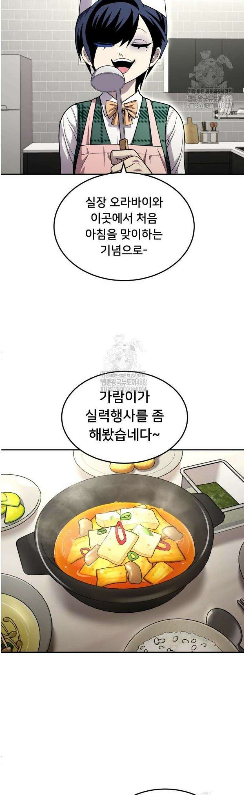 놀이감 시즌2 8화 9