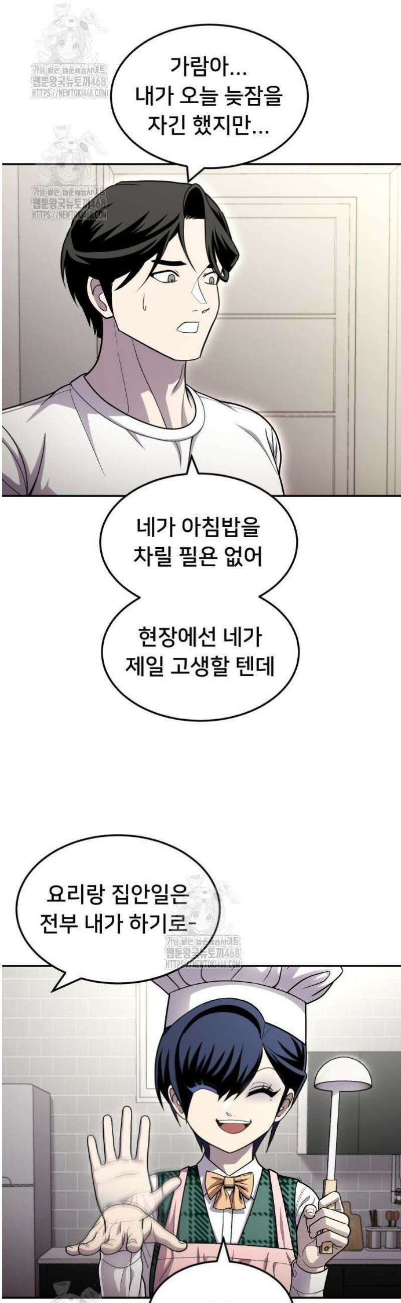 놀이감 시즌2 8화 12