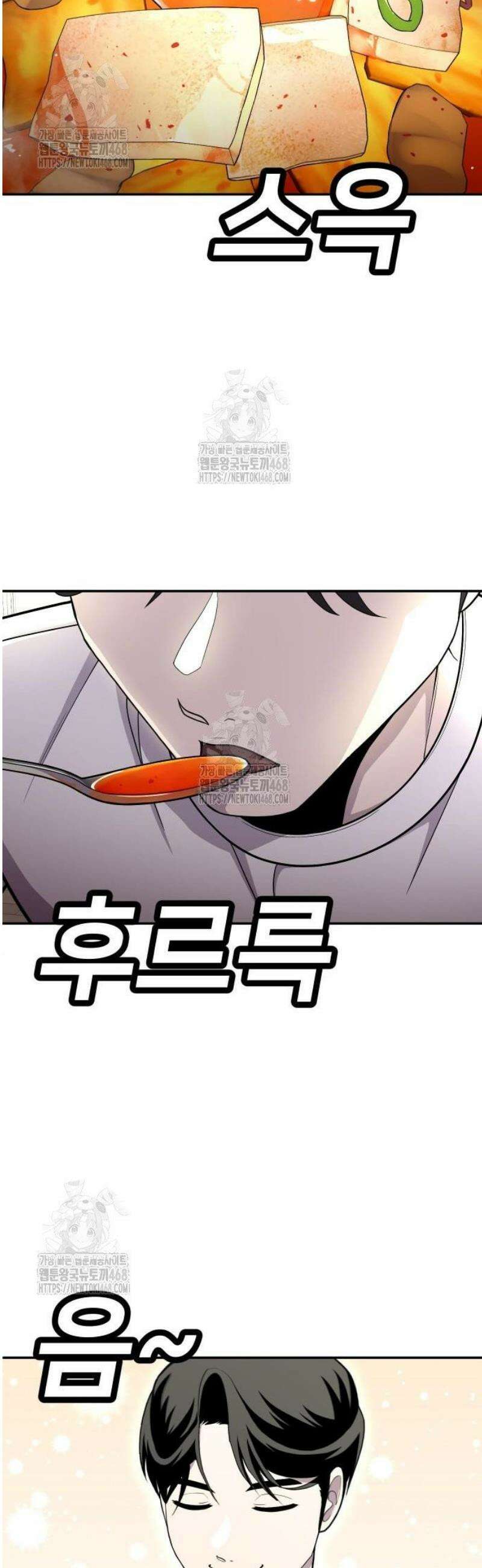 놀이감 시즌2 8화 15