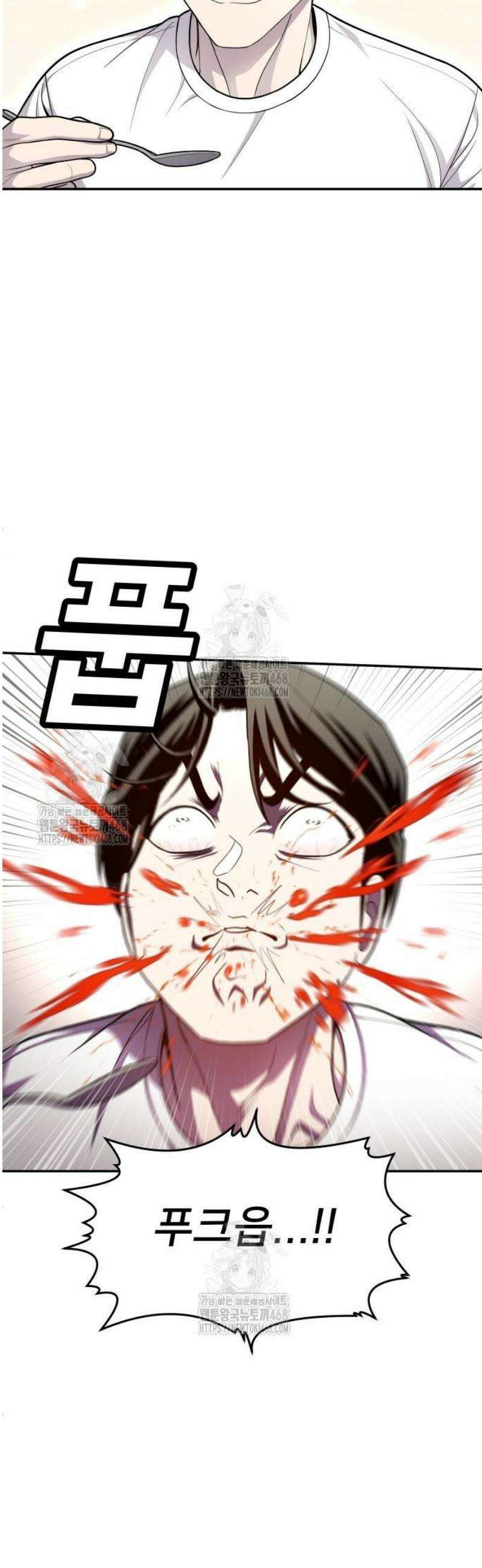 놀이감 시즌2 8화 16