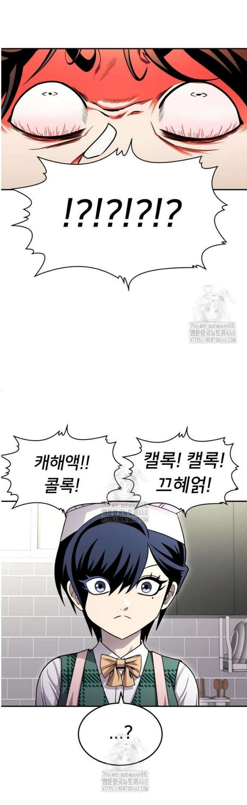 놀이감 시즌2 8화 17