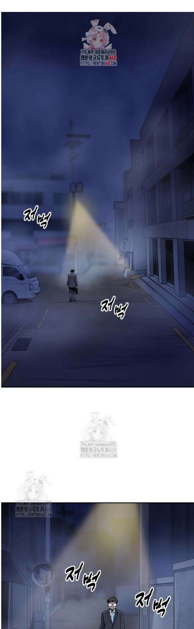 아폴론 저축은행 5화 : 망령 1