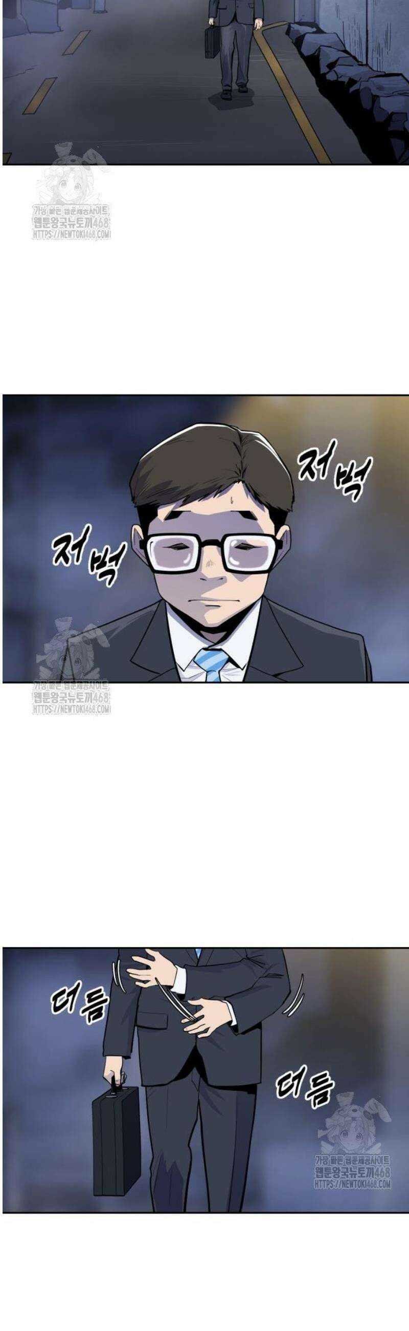 아폴론 저축은행 5화 : 망령 2