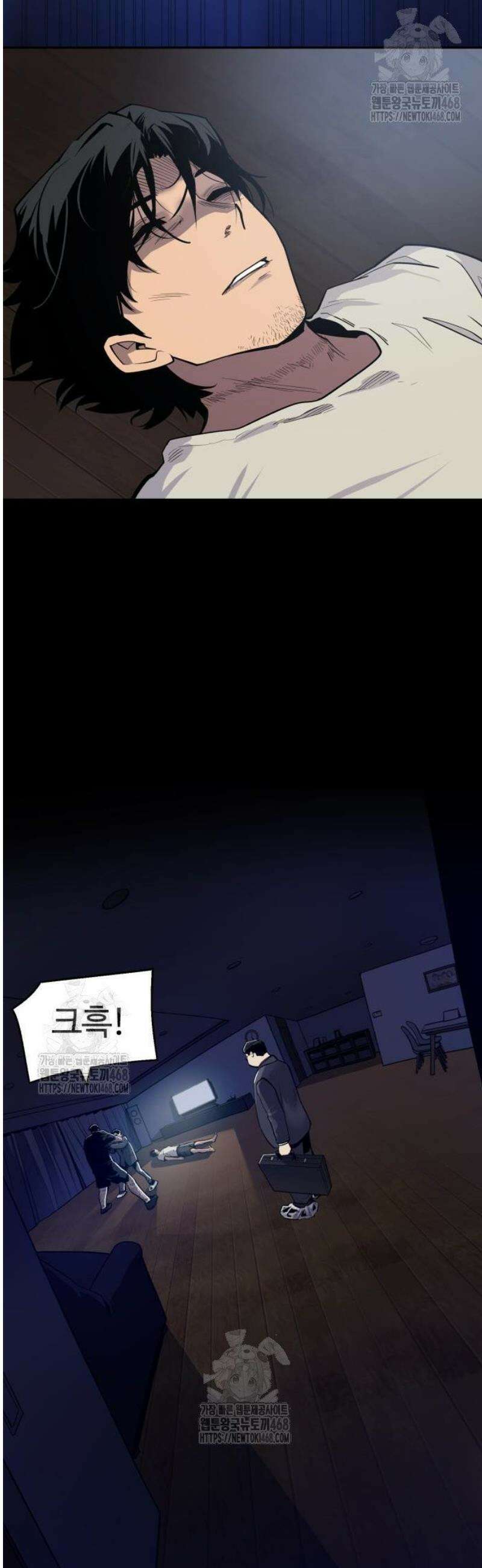 아폴론 저축은행 5화 : 망령 5