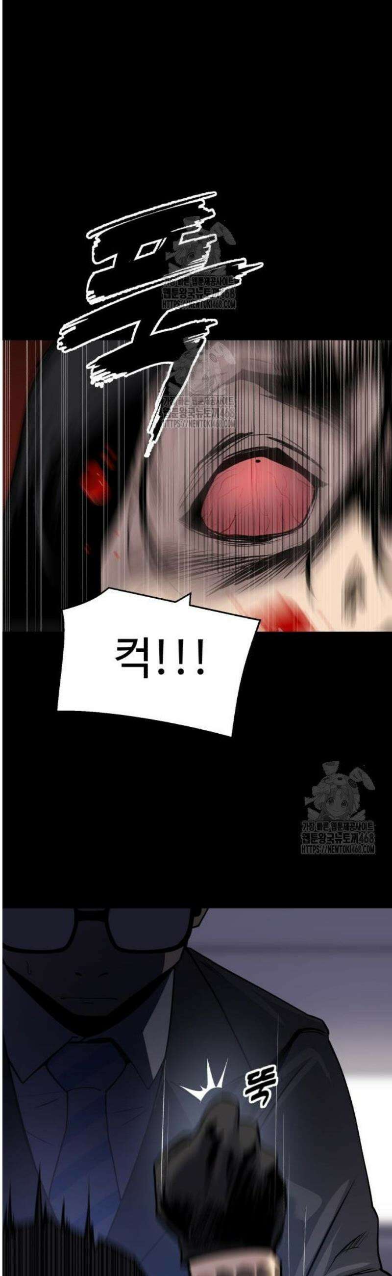 아폴론 저축은행 5화 : 망령 9