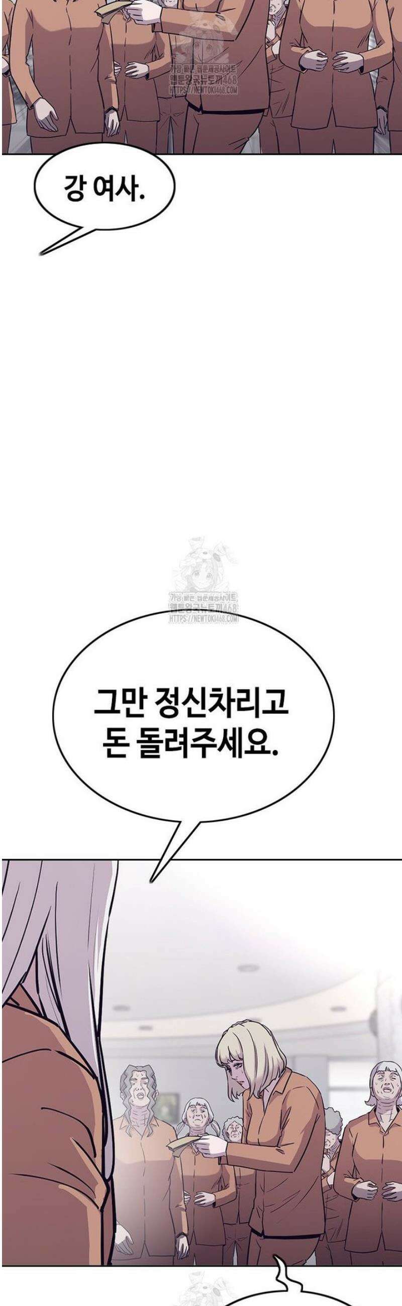 지옥의 씰버타운 22화 19