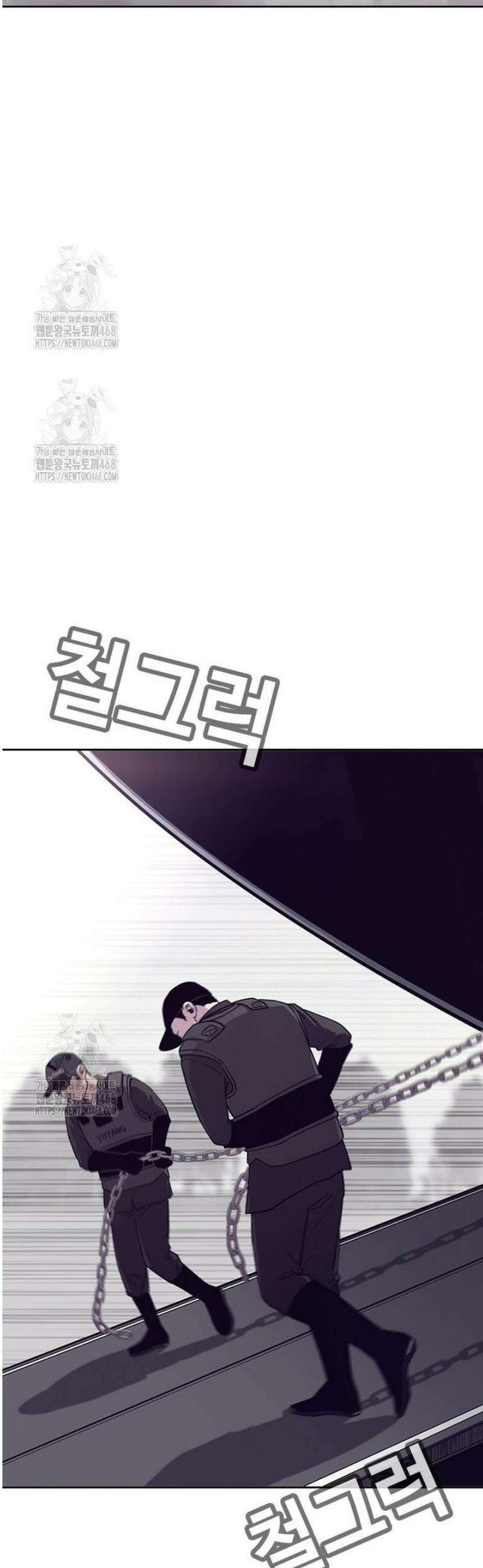 지옥의 씰버타운 22화 39
