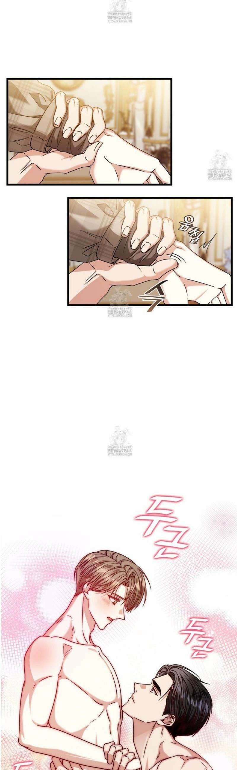 유통기한 31화 5