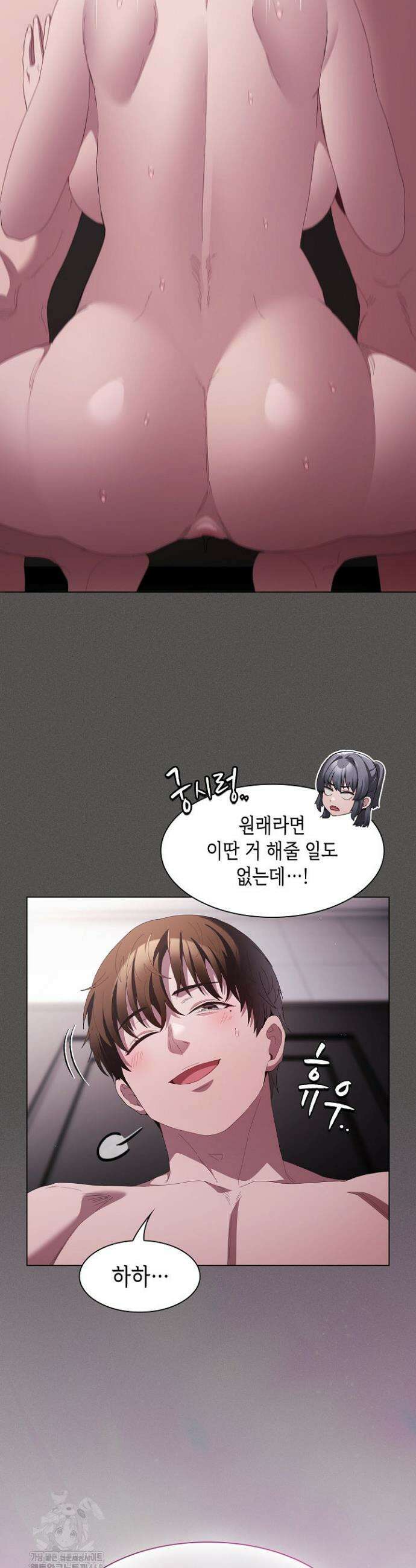 믿으세요! 처음을 바칠지어니 17화 6