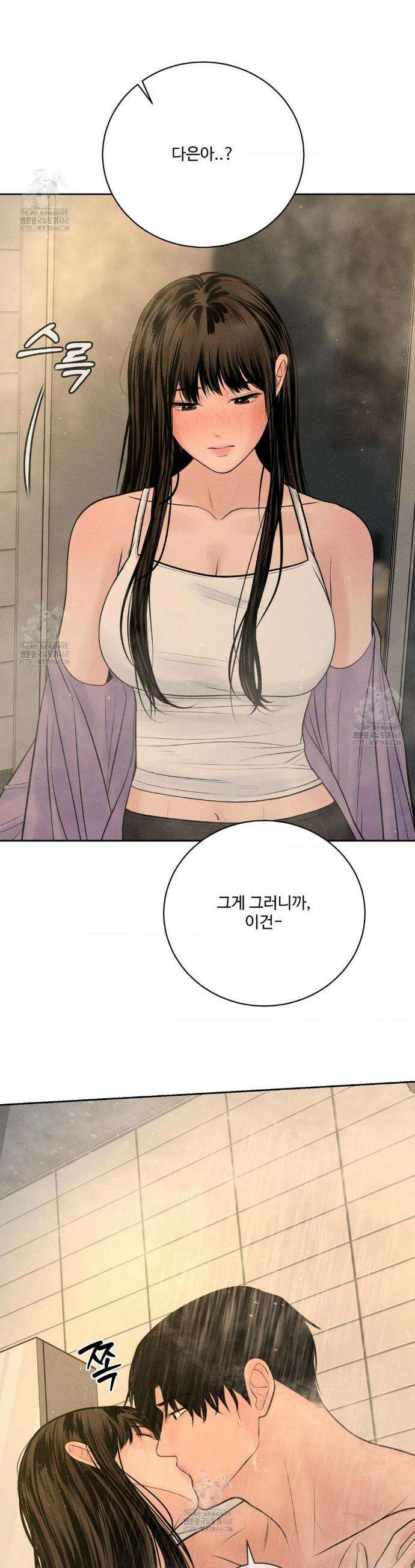 아저씨, 차비 드릴게요 외전 10화 5