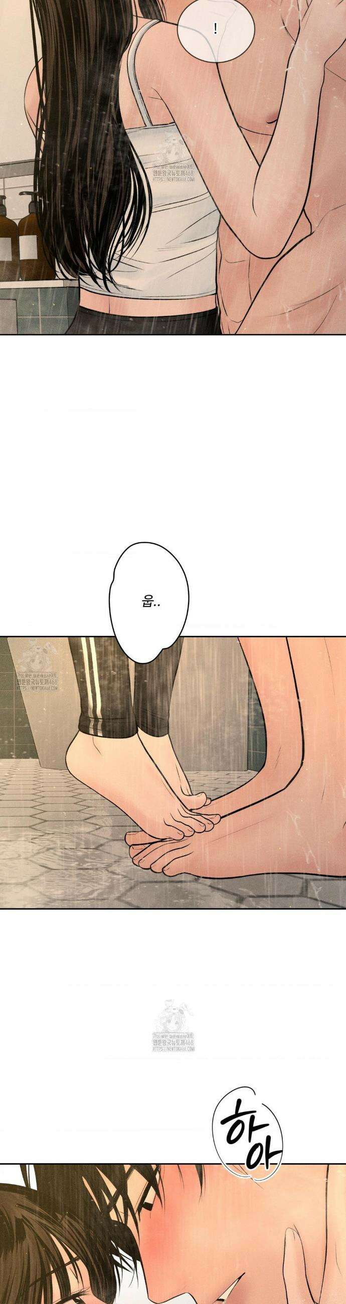 아저씨, 차비 드릴게요 외전 10화 6